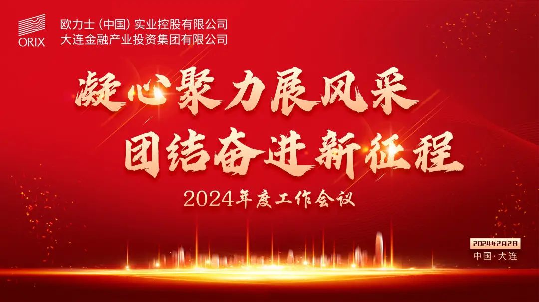 20240205142129_2284 20240205142129_2284